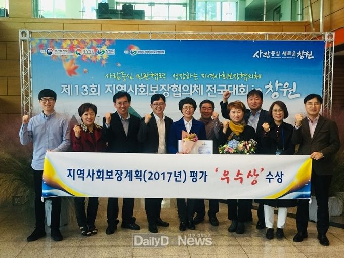 사진제공 칠곡군