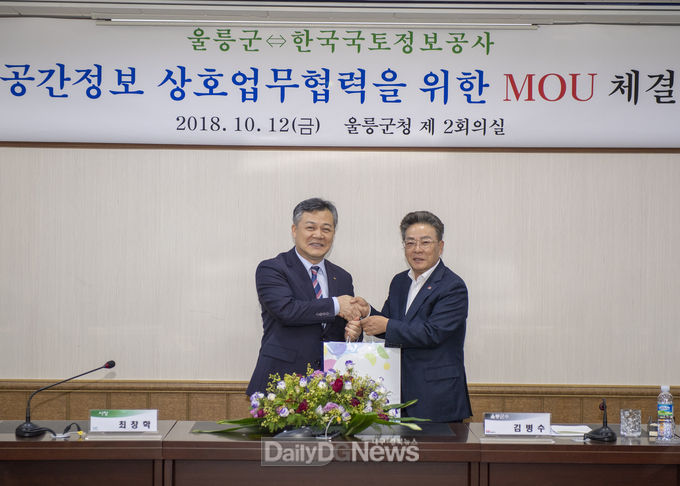 사진제공 울릉군