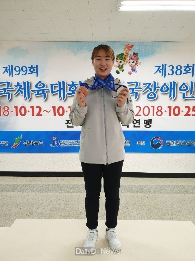 김지연 선수