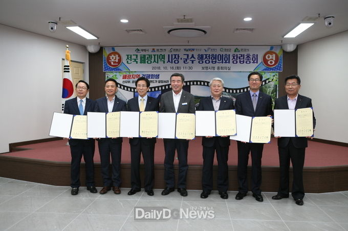 사진제공 문경시
