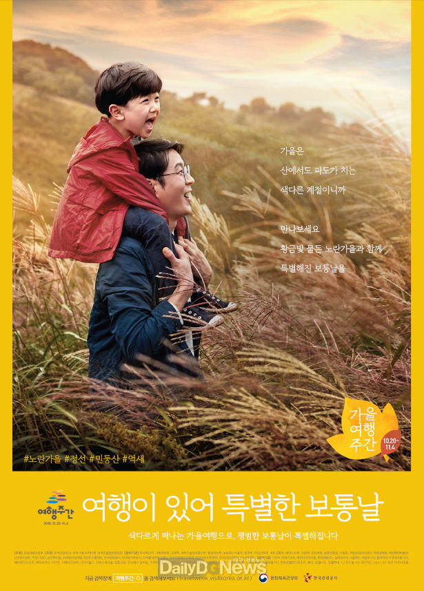 사진제공 안동시
