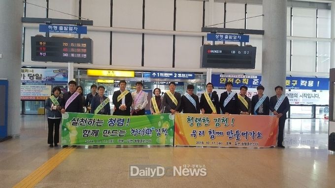 사진제공 김천시