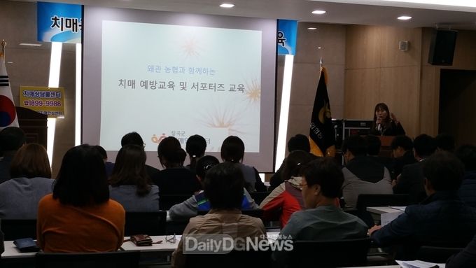 사진제공 칠곡군
