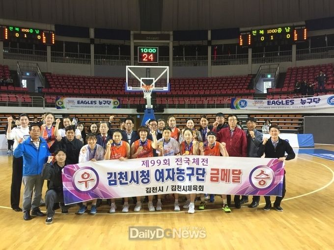 사진제공 김천시