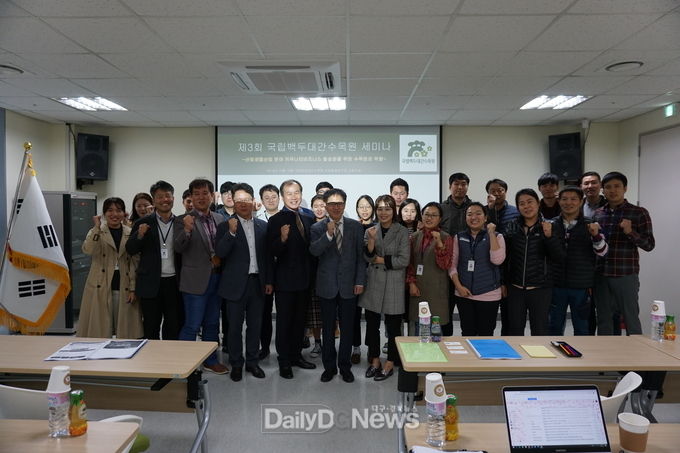 사진제공 산림청 산하 공공기관인 국립백두대간수목원