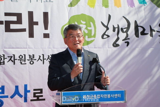 사진제공 예천군