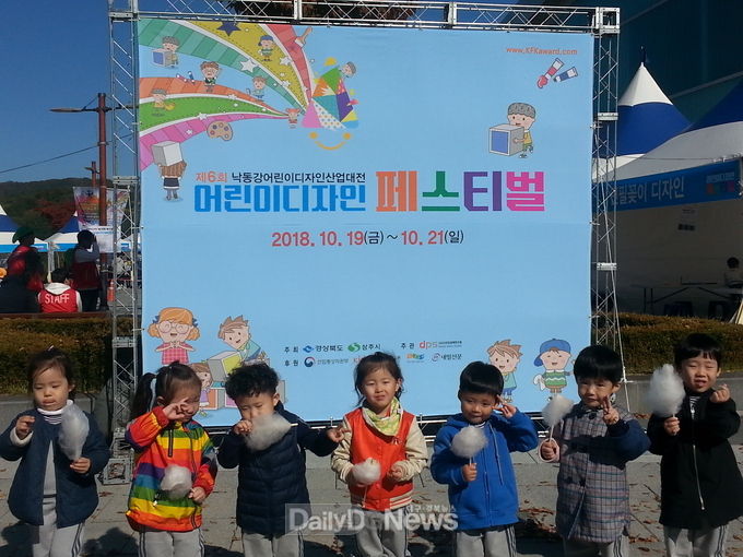 사진제공 상주시