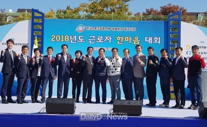 사진제공 칠곡군