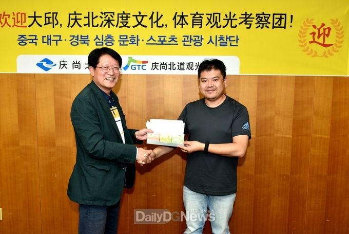 사진제공 경상북도관광공사