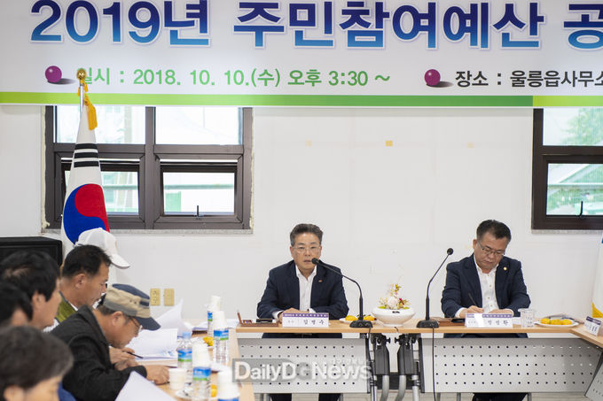 사진제공 울릉군