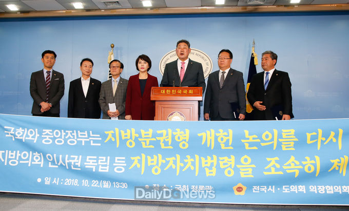 사진제공 경북도의회