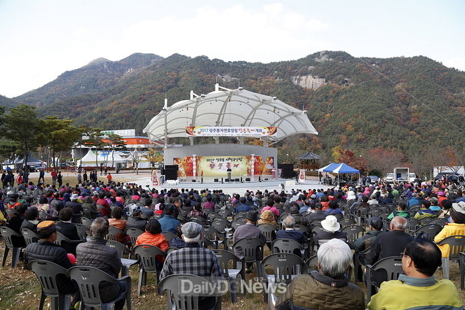 사진제공 상주시, 2017년 축제 장면