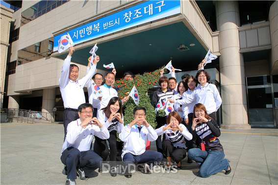 2017년 독도사랑의 날 퍼포먼스 사진. (사진=대구시 제공)