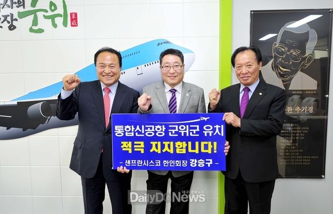 사진제공 군위군