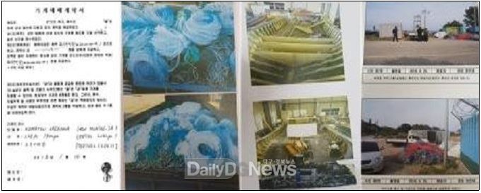 사진제공 울진해양경찰서