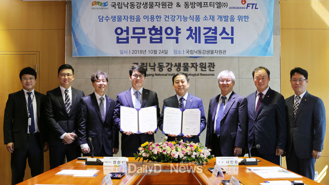 동방에프티엘(주) 이미지