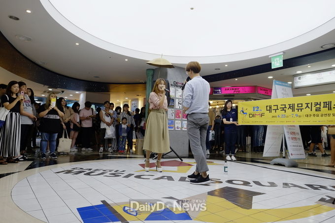 동성로 지하상가 뮤지컬 광장에서 열린 '제12회 DIMF 거리공연 딤프린지' 모습. (사진=DIMF 제공)