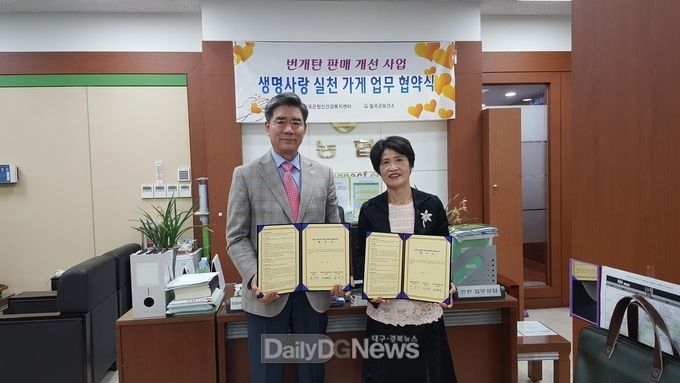 사진제공 칠곡군