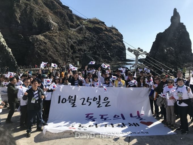 사진제공 울릉군