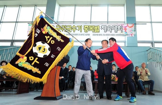 사진제공 군위군