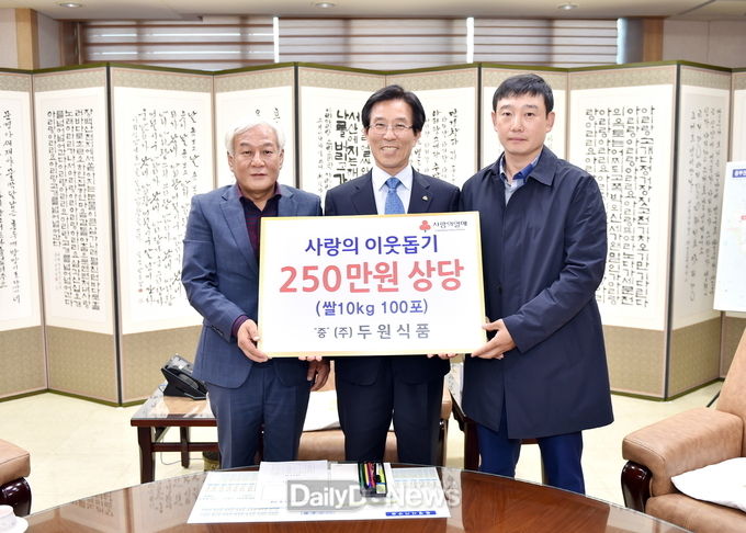 사진제공 문경시