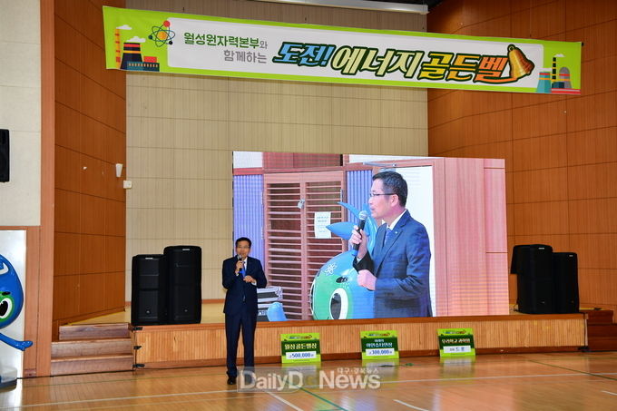 사진제공 한국수력원자력(주) 월성원자력본부