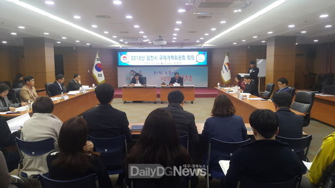 사진제공 김천시