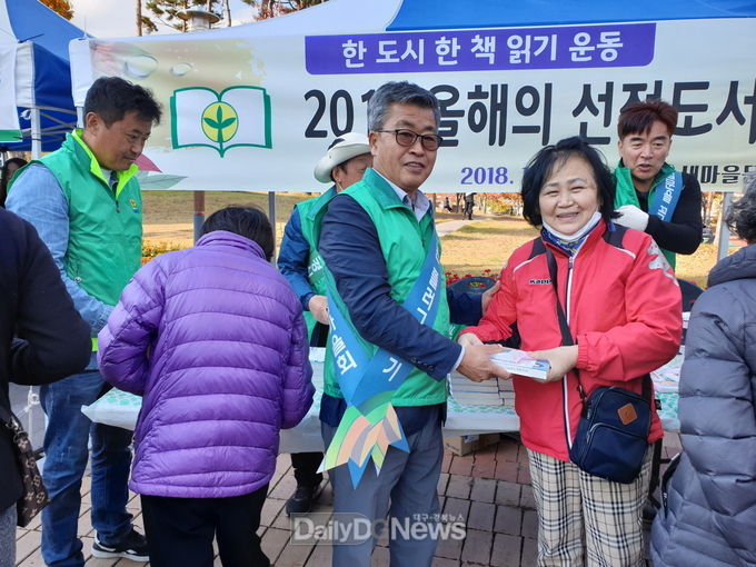 사진제공 문경시