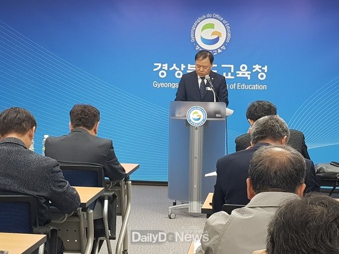 사진제공 경상북도교육청
