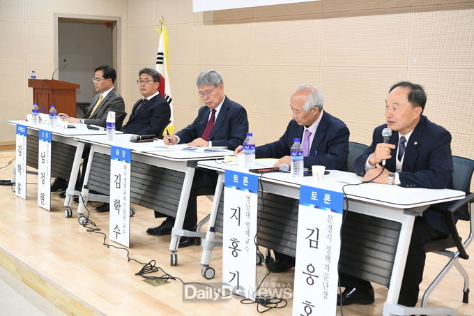 사진제공 문경시