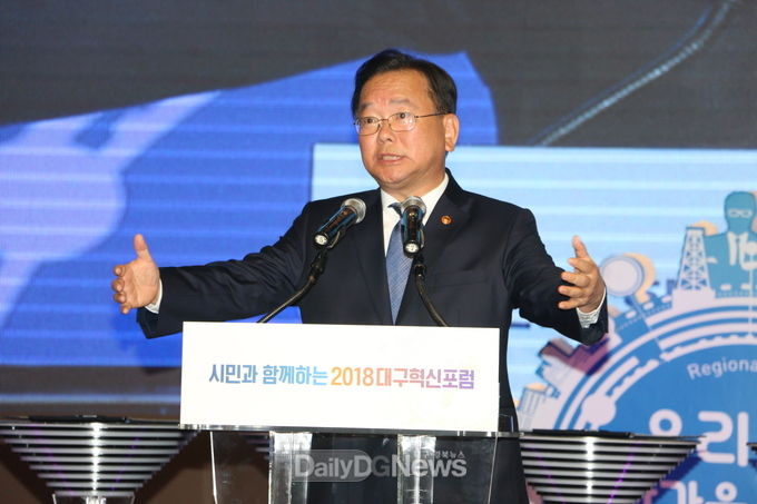 김부겸 행정안전부 장관이 31일 '2018대구혁신포럼'에서 축사를 하고 있다. (사진=이준호 기자)