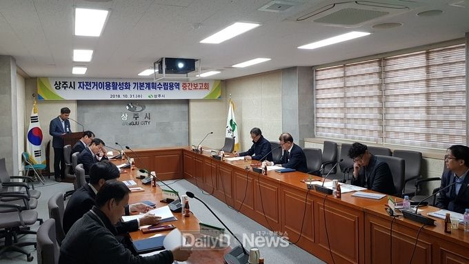 사진제공 상주시