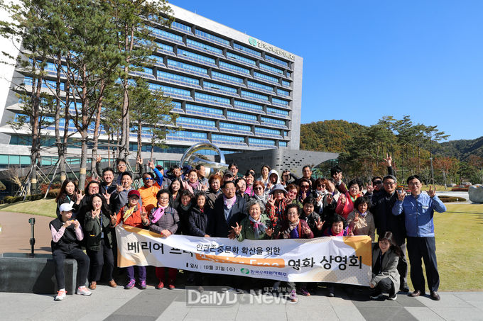 사진제공 한국수력원자력