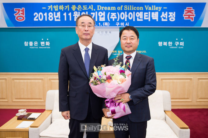 사진제공 구미시