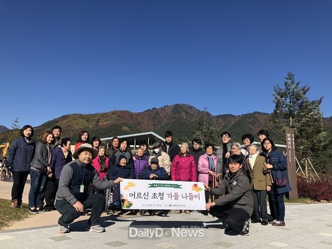 사진제공 국립백두대간수목원