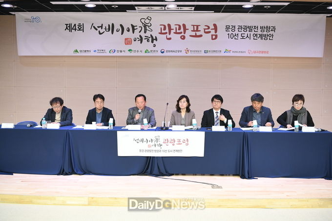 사진제공 문경시