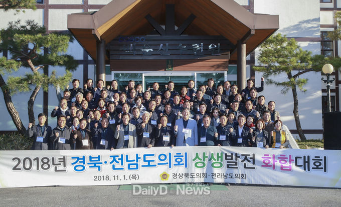 사진제공 경북도의회