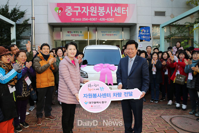 류규하 중구청장이 1일 중구자원봉사센터에 차량을 전달하고 있다. (사진=중구청 제공)