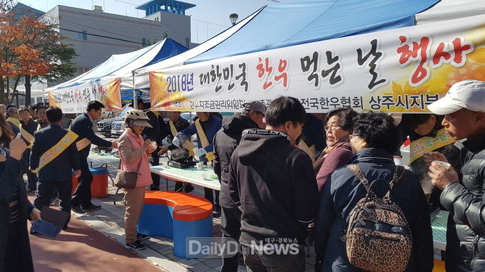 사진제공 상주시