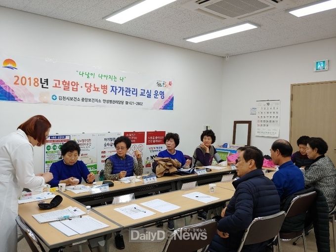 사진제공 김천시