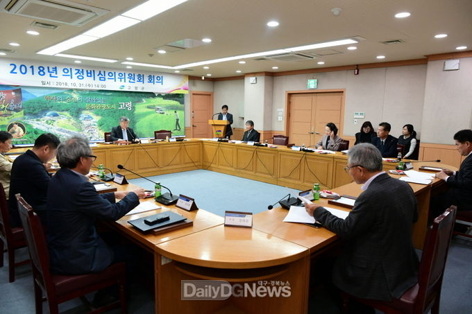 사진제공 고령군