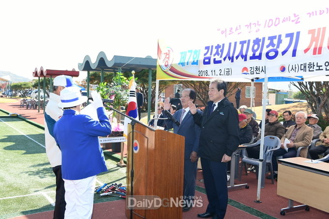 사진제공 김천시