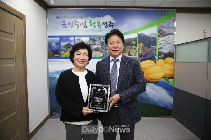 사진제공 성주군