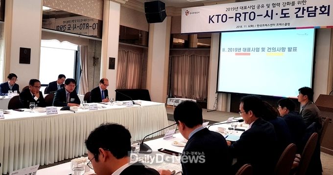 사진제공 경상북도관광공사, 이재춘사장대행이 한-러 지방협력포럼과 경북관광을 설명하고 있다