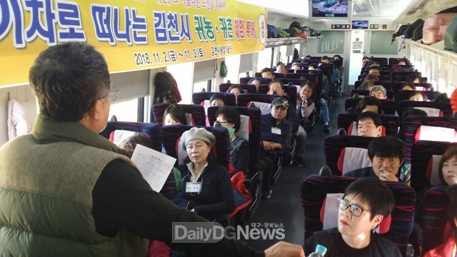 사진제공 김천시