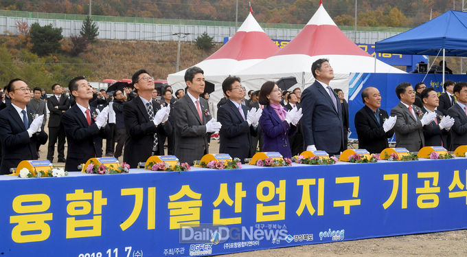 사진제공 경상북도