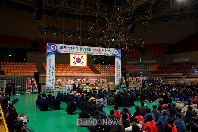사진제공 상주시