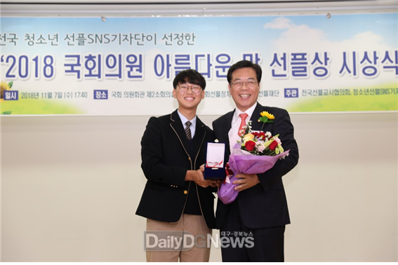사진제공 송언석 국회의원 사무실