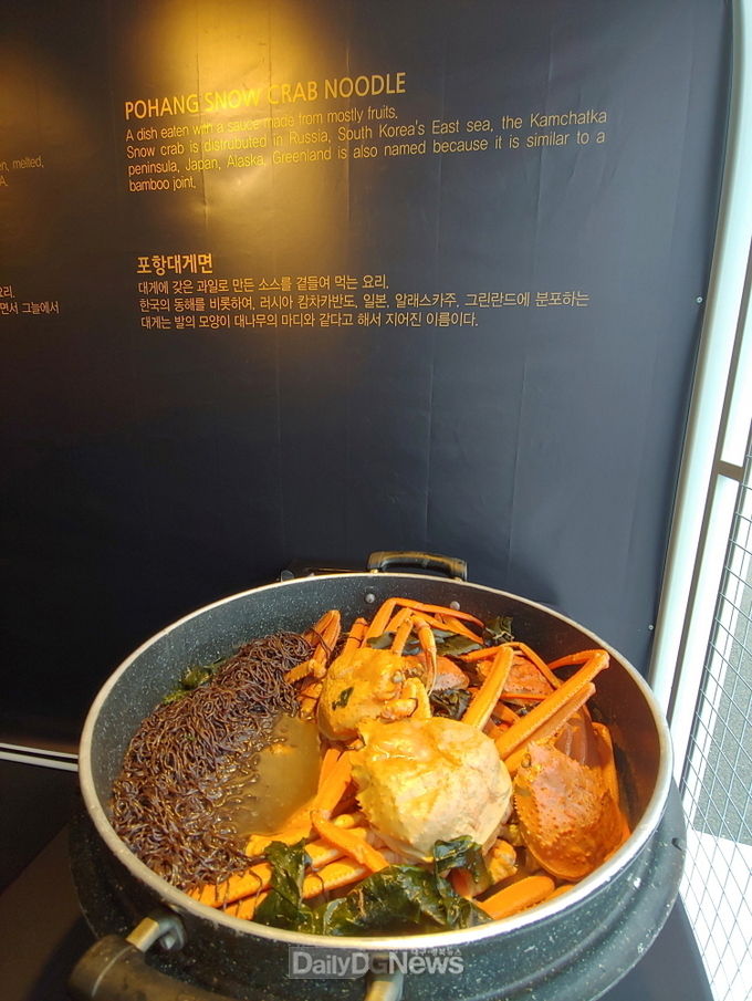 대게면
