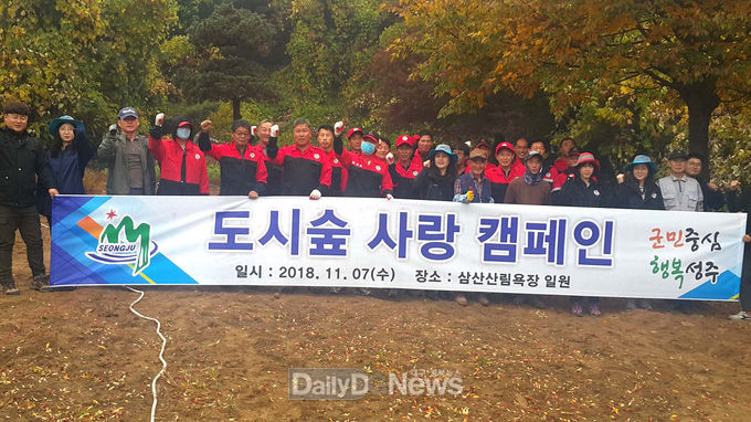 사진제공 성주군